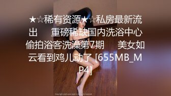 水宜方Spa养生会所爆艹极品白皙美少妇 挺翘嫩乳下体变得泥泞不堪 粗大肉棍狠狠冲击那淫叫声简直要命