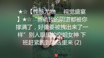 乖巧甜美少女！年纪不大超会玩！情趣装丝袜，掰开小穴假屌自慰