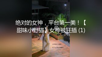 反差婊子】♡♥20套反差婊子生活淫乱视图合集⑧189V 564P，大奶嫩妹 椒乳嫩妹 肥臀御姐 出轨女友 女同舌吻 淫贱反差！ (3)