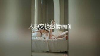 清纯校花和男友宿舍做爱，嘴里喊着不要表情享受