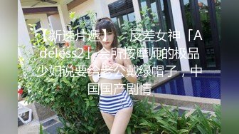  ED Mosaic 只有女人了解女人小香与文文女同性爱