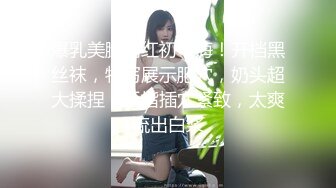 STP24227 两只萝莉小母狗  无毛白虎一线天  双马尾00后嫩妹和闺蜜双人秀  玻璃棒菊花小逼双洞其插  年龄不大