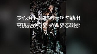 〖温柔可人〗甜美温柔极品女神 听说哥哥喜欢反差 化身勾人的小妖精 做爸爸的便器 又温柔又乖巧