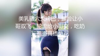 STP26061 【火爆推荐??极品女神】七彩女神『一点甜甜蜜』高颜值女神 爆裂黑丝 诱惑性很强 淫语不断