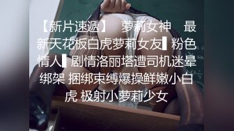  剧情演绎勾搭一线天肥女技师，足交交半脱下内裤，美穴一览无余，按摩床上骑乘晃动大奶