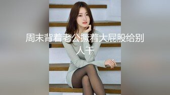 5000元约36F魔鬼身材极品车模美女 肤白貌美,奶子干的乱晃