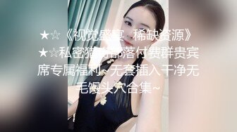 STP24371 堪比明星满分颜值爆乳美妞 无毛白虎美穴顶级美乳 集于一身兼职完美 掏出大奶子假屌猛插  跳蛋震动乳头咬唇表情爱了