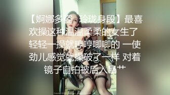 OnlyFan 甜美游戏陪玩3 花絮