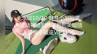 贫乳小奶子新人短发甜美嫩妹，三点式内衣拨开内裤掰穴