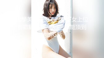 震撼福利✨最新流出NTR骚妻极品崇黑讨黑BBC女神【爱已婚少妇】私拍完结，被黑驴屌花式爆肏3P生猛国屌已经满足不了 (6)