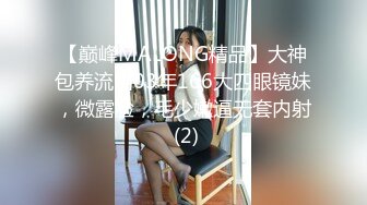 新鲜出炉乐橙酒店近视角清晰偷拍眼镜闷骚美女被胖领导潜规则草完嘴巴草下面