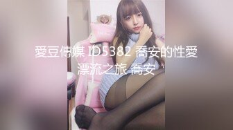 E5024-【无码流出】❤️MXGS-912被抓住现行的想窃取公司机密的美女被两个猛男各种狂虐 青山はな