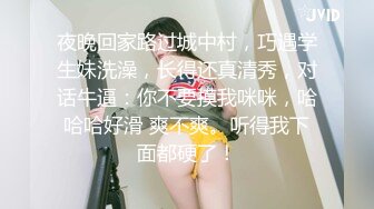 假期无套直入骚货