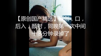 新人模特媛媛醬 性感典雅的禮裙與魅惑黑絲 女性魅力氣息婀娜動人