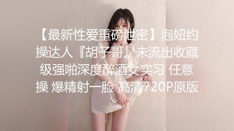 临沂罗庄 公务员人妻 付晓伟 出轨情郎 真正为人民服务 口活服务很好很棒  新帖标志