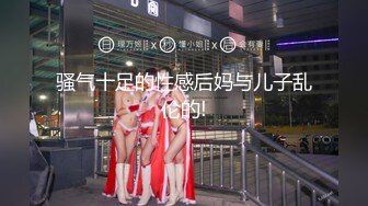 【新速片遞】  良家熟女阿姨开房偷情 面对镜头貌似表情还有点不自然 贵在真实 