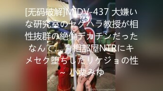 STP30448 國產AV 天美傳媒 TMG073 把女朋友的美術老師搞上床 咪妮