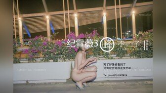 捉姦現場 幾個女人糾打爆乳漂亮小三國語+方言對白