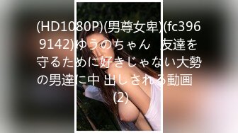 (HD1080P)(ダスッ！)(dasd00903)憑依おじさんin木下ひまり 長身スレンダー娘を乗っ取り、代わりに彼氏と情交。