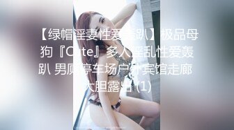 ✿网红女神✿ 最新超人气爆乳貌美少女▌小桃酱▌