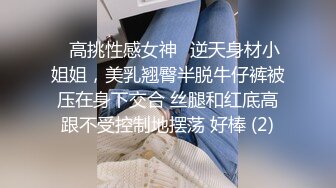 頂級反差學生妹 穿上空乘製服服務金主爸爸，同學老師眼中的乖乖女