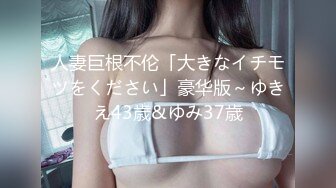 女友姐姐洗完澡裸露无胸罩出镜，我控制不住勃起试图攻击，反而被超级喜怒无常的恋渊莫奈干了好多次