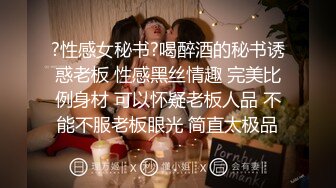 对话淫荡，超强PUA大神约炮专家把很会淫叫的露脸无毛短发骚女调教成标准淫娃，母狗属性拉满，如痴如醉的享受着被玩弄 (8)