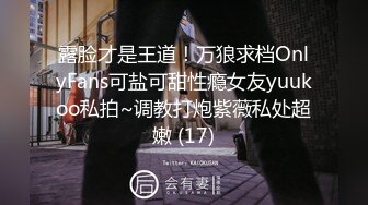 网红一线臀模小青青露脸出境，颜值高奶子正屁股翘，情趣黑丝看着就超有感觉，很会诱惑自己揉奶道具塞逼里