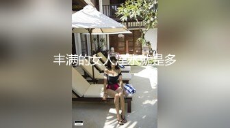  熟女妈妈 你喜欢肉乎乎的多毛大肥鲍鱼 还是无毛一线天大肥鲍鱼