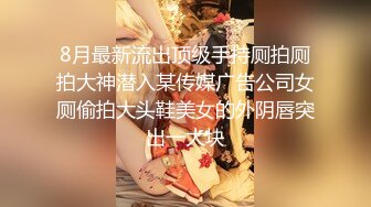 小逗逗 新年主题 性感红色情趣服饰 迷人的丽质 曼妙苗条身姿明艳动人