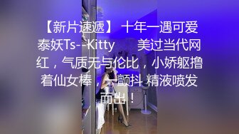 對白淫蕩氣質網紅演繹老公下班看見在做家務的老婆忍不住在廚房後入大屁股…