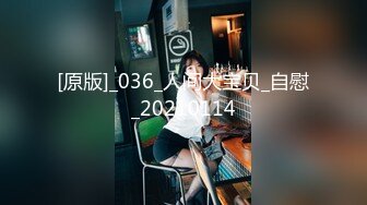 麻豆传媒女神乱爱系列MDX-241《结婚不久的嫩妻被亲弟搞上床》淫乱家庭记录 白虎女神沈娜娜