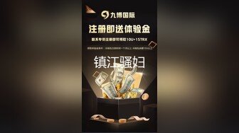 起點傳媒 性視界傳媒 XSJ093 韓漫改編 養子的秘密教學2 鍾宛冰