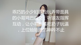 “操我子宫 插我阴道” 论学生妹的自我修养 徐州王一朵酒店被操得淫语不断！