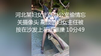 MD-0289强制操翻黑丝女上司