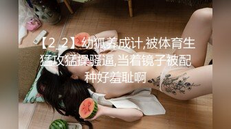 轻熟女少妇约了个年轻炮友啪啪大秀干得少妇满脸通红骚叫时间持久这是他约的第19个炮友