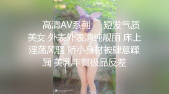 EMKY007 爱神传媒 玩弄性幻想的美女治疗师 宋南伊