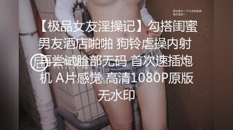 果冻传媒-继父与我前妻女儿突然找上门禽兽父亲不顾伦理彻夜玩弄-谢语彤