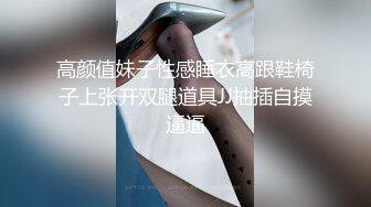 长相不错的气质新人妹子露脸道具自慰插穴