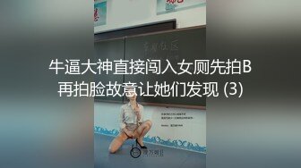 约操良家少妇 奶大屁屁肥 鲍鱼粉嫩 操着舒坦