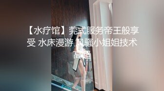 【最新酒店偷拍极速首发】熟女反差少妇偷情各类情趣偷情啪啪甄选 偷情爆乳嫂子 玩起兴了主动骑上J8猛摇 (8)