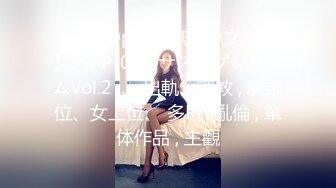 第四爱，女操男，互[三]有全