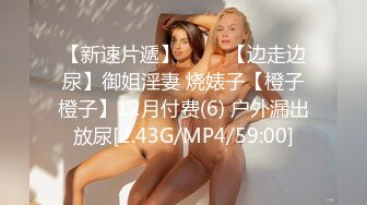 女王打电话叫被调教