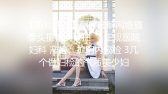 【自整理】Pornhub博主Kristen Flows  高清特写大屌开苞 操得小逼淫水直流 五套内射 精液拉丝 【NV】 (92)