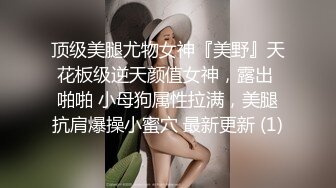 冒死爬墙偷拍 楼下白白嫩嫩的少妇换睡衣洗头