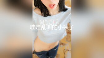 第一坊高颜值御姐美女主播洛月可可收费一多自慰大秀 颜值高身材好 自慰插穴 十分诱人