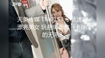 STP32407 麻豆传媒 MSD0161 防火防盗防闺蜜风骚女勾引闺蜜男人 徐艷 VIP0600