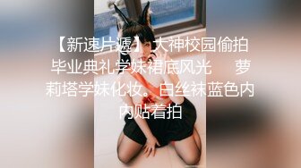 ❤️❤️性感尤物网红女神9，一线天馒头逼，超级粉嫩，情趣装黑丝美腿，道具双管齐下，搞的骚穴淫水直流