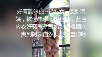 ⚫️⚫️贵在真实，在哥哥家卫生间安装针孔偸拍小嫂子洗澡擦乳液保养身体，脱光后嫂子的身材太正点了，看完硬死了