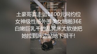 高颜值美女道具自慰JJ骑乘抽插呻吟娇喘诱人很是诱惑